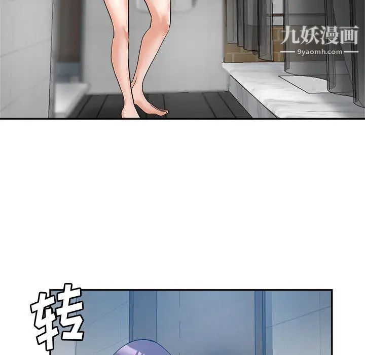 继母的姐妹们第2话