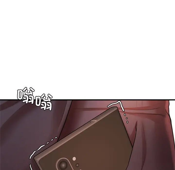 我的专属老师第19话