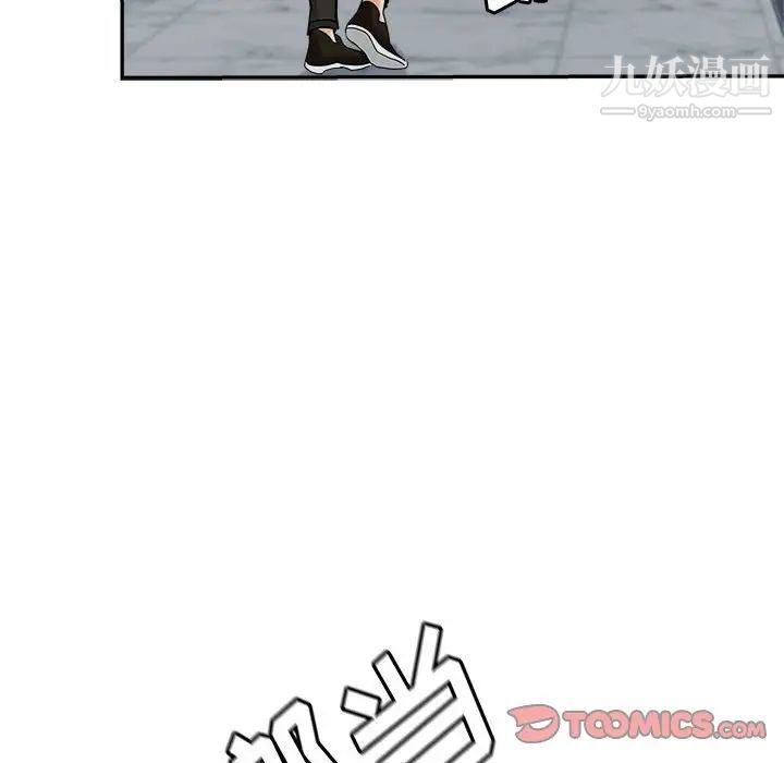 继母的姐妹们第3话