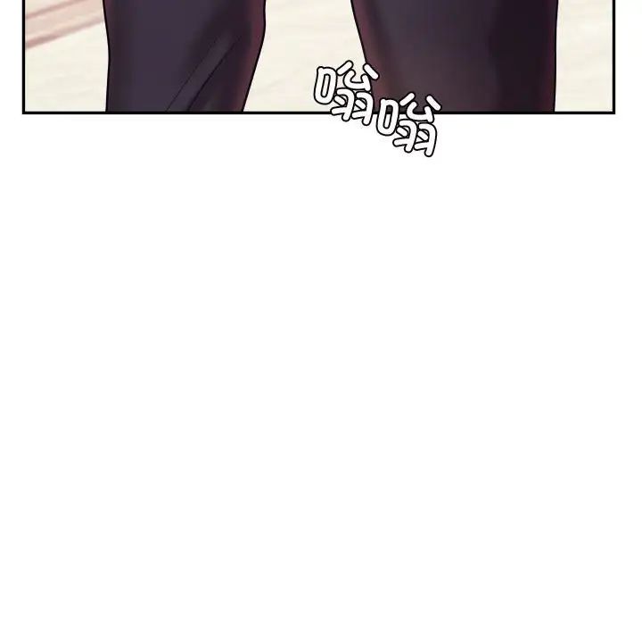 我的專屬老師第20話