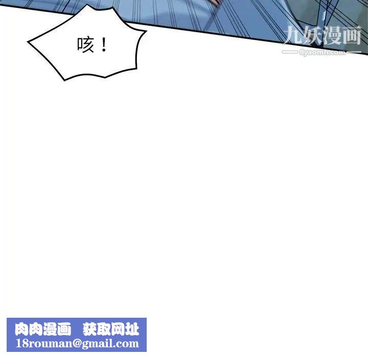 繼母的姐妹們第3話