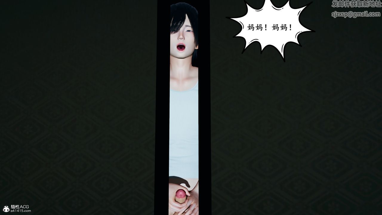 [3D]美母武鬥家+IF篇IF篇01話