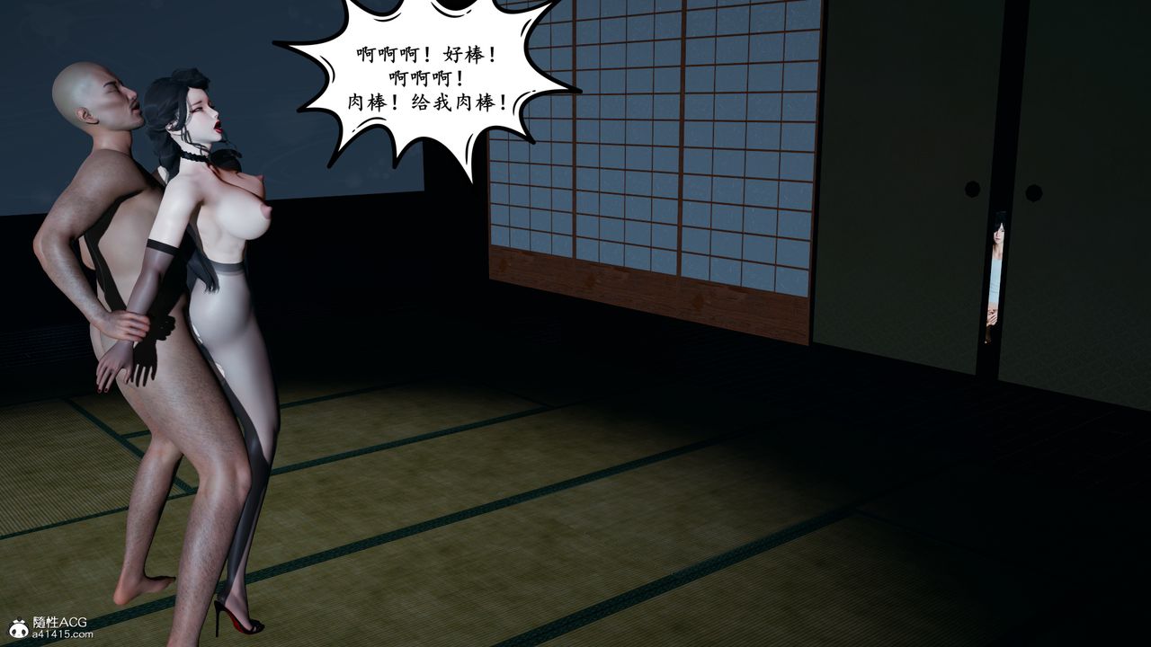 [3D]美母武斗家+IF篇IF篇01话