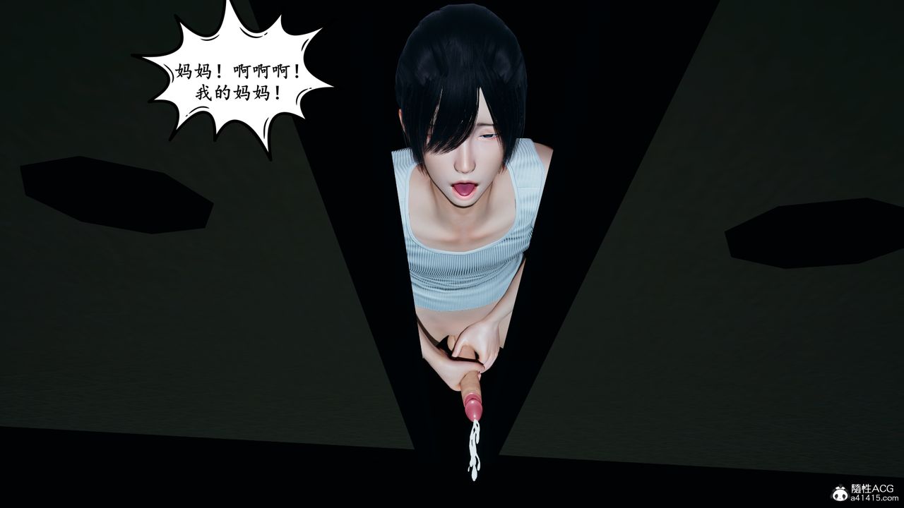 [3D]美母武鬥家+IF篇IF篇01話