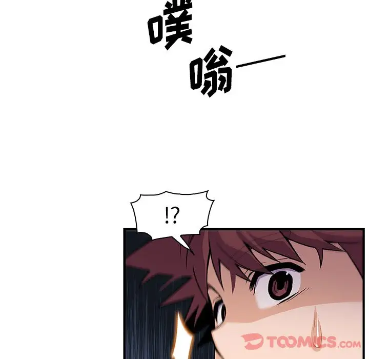 你和我的小秘密第56章