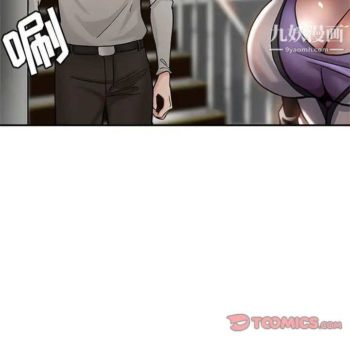 繼母的姐妹們第3話