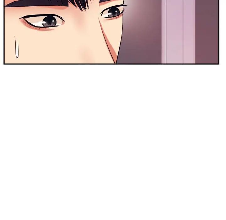 我的專屬老師第20話