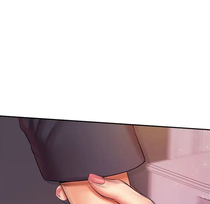 我的专属老师第20话