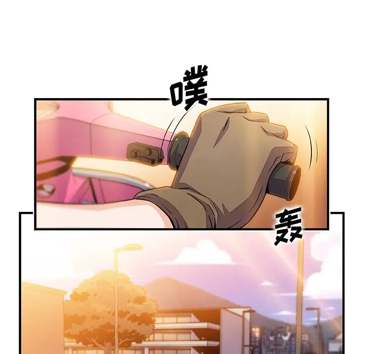 你和我的小秘密第56章