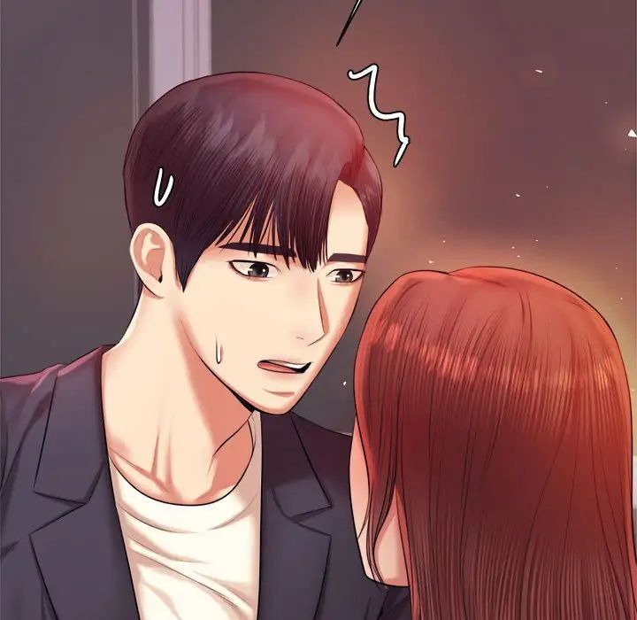 我的專屬老師第20話