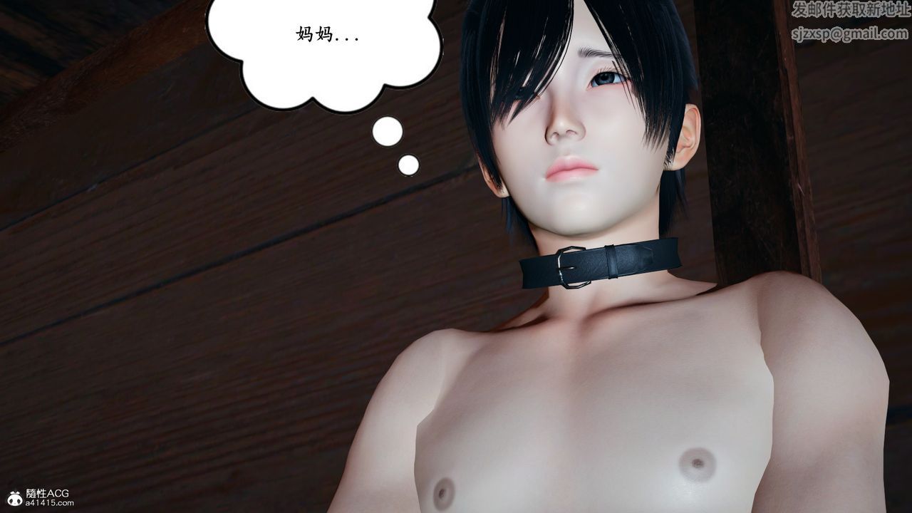 [3D]美母武鬥家+IF篇IF篇02話