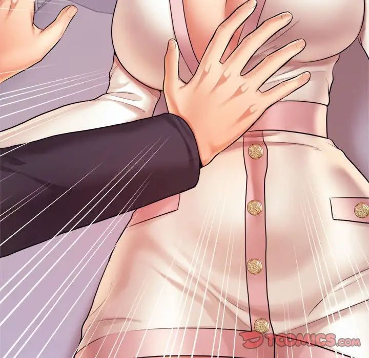 我的专属老师第20话