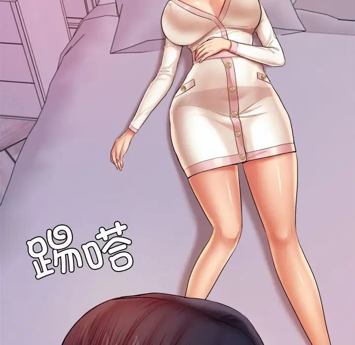 我的專屬老師第20話