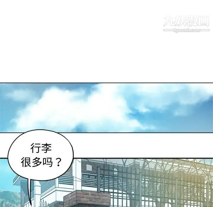 继母的姐妹们第4话