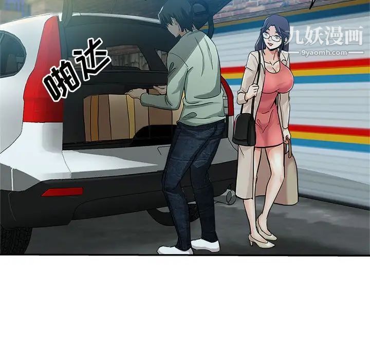 继母的姐妹们第4话