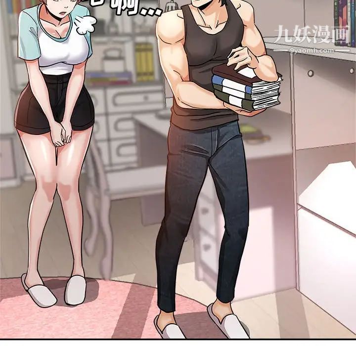 继母的姐妹们第4话