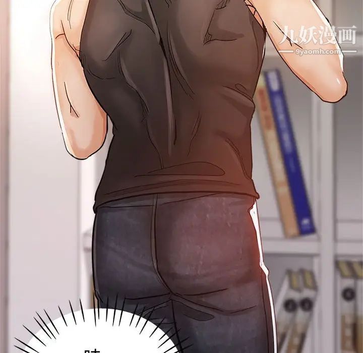 继母的姐妹们第4话