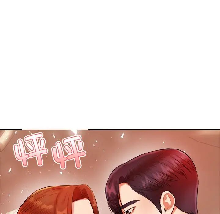 我的专属老师第20话