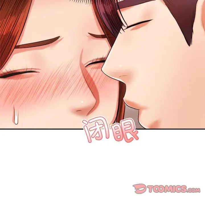 我的专属老师第20话