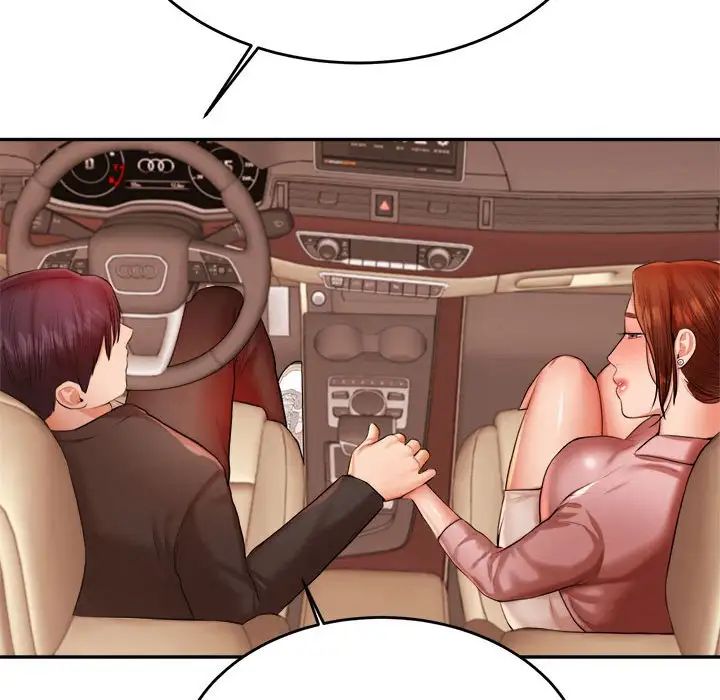 我的专属老师第20话