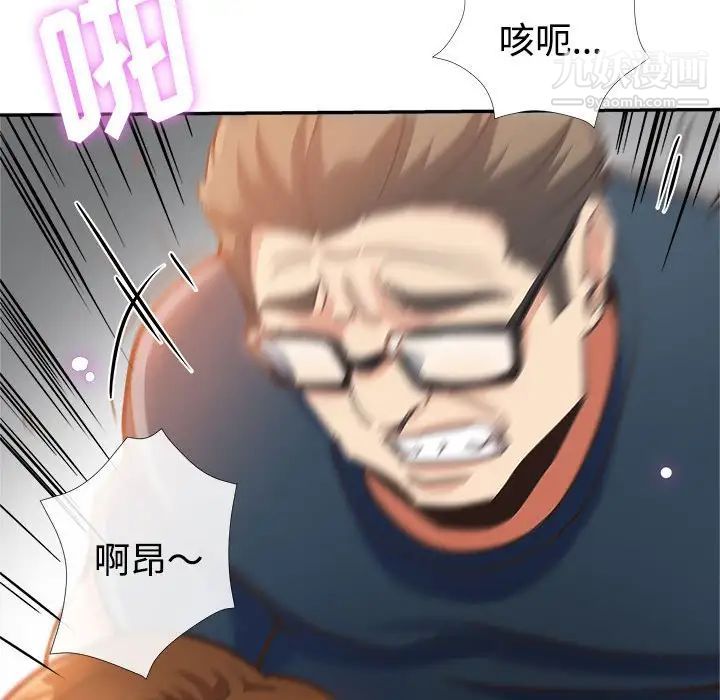 繼母的姐妹們第4話