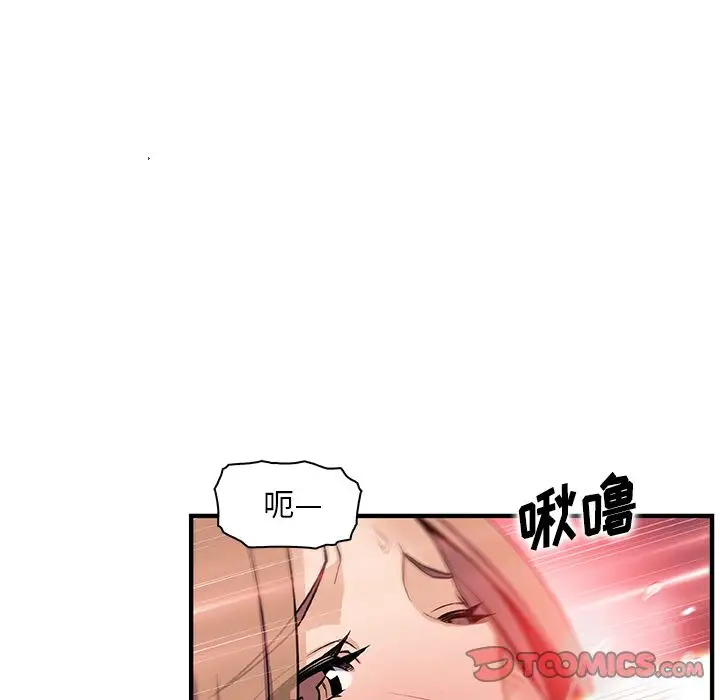 你和我的小秘密第57章