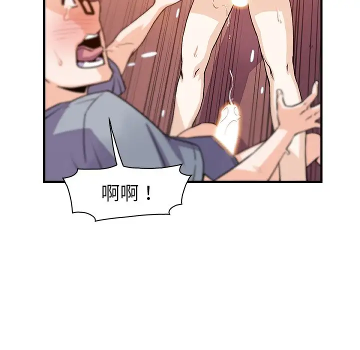 你和我的小秘密第57章