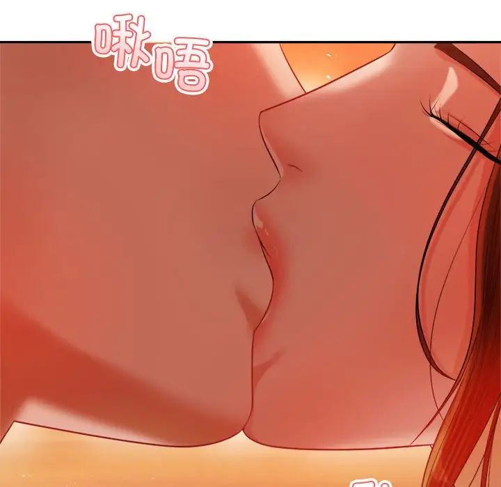 我的專屬老師第20話