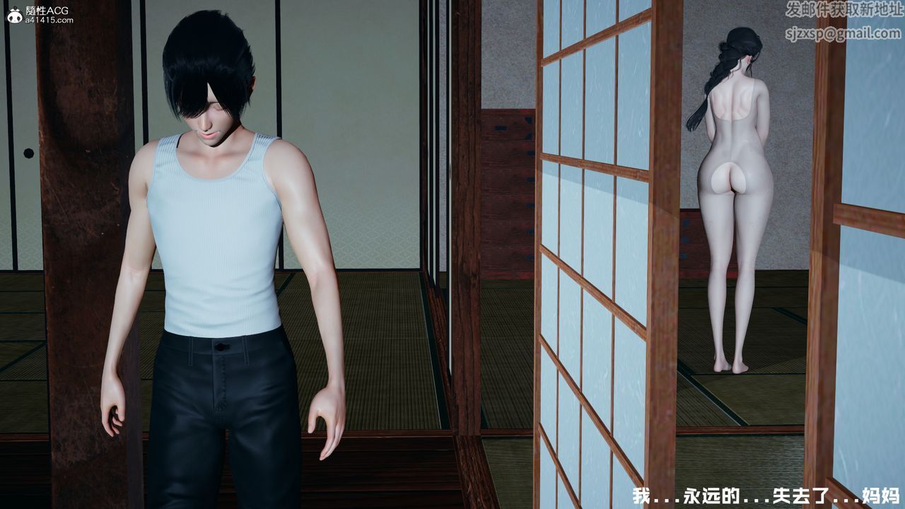 [3D]美母武鬥家+IF篇IF篇03話