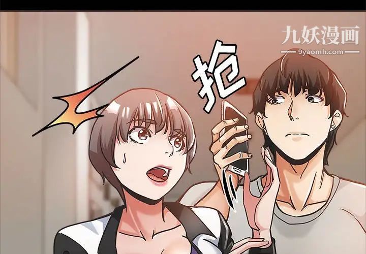 繼母的姐妹們第5話