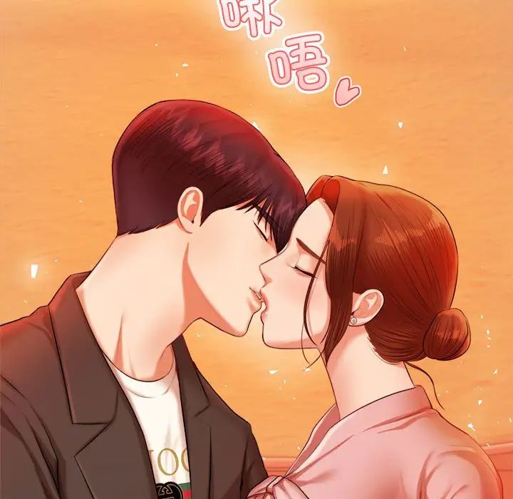 我的专属老师第21话