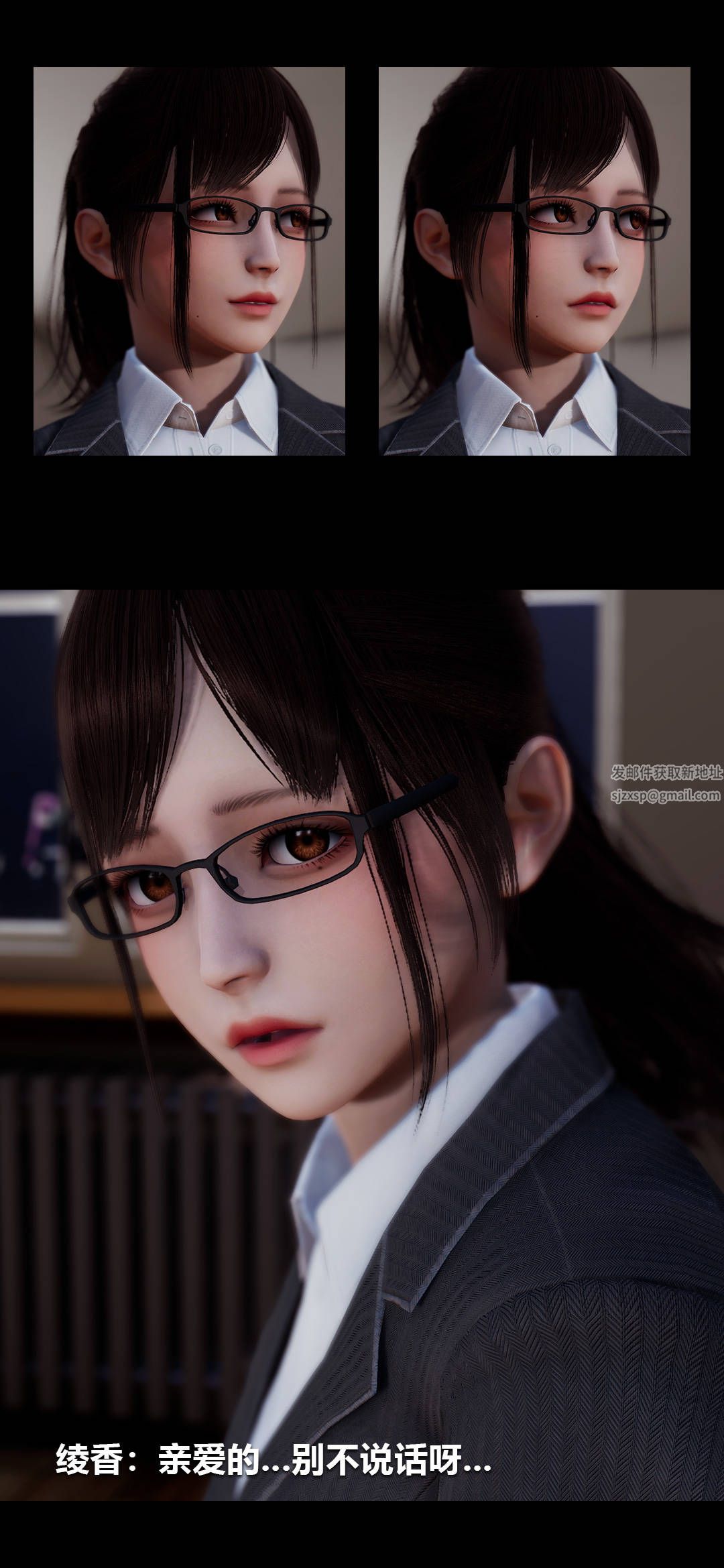 [3D]绫香的情趣第01话-从失业开始