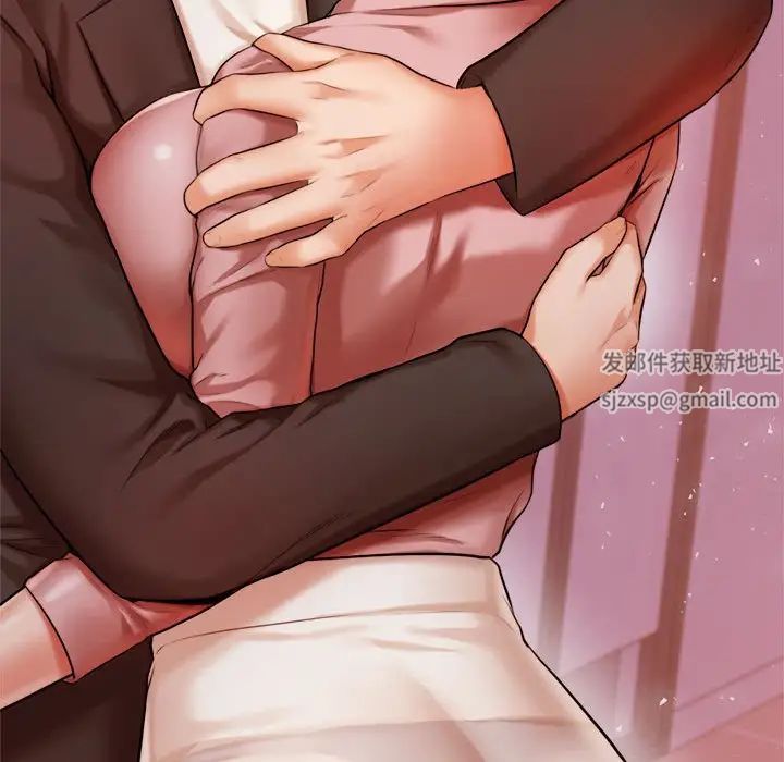 我的专属老师第21话