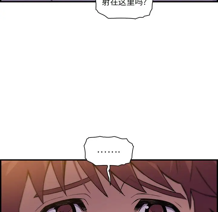 你和我的小秘密第57章