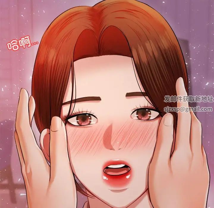 我的专属老师第21话