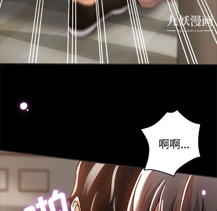 繼母的姐妹們第5話