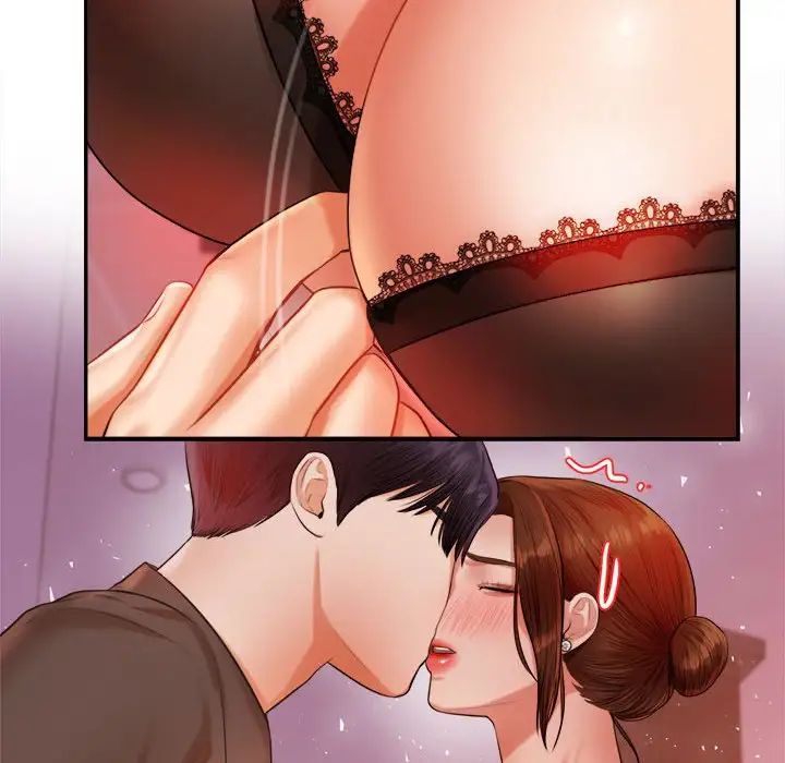 我的专属老师第21话