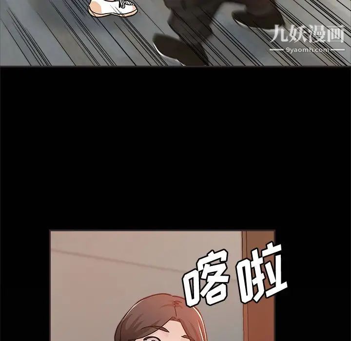 继母的姐妹们第5话