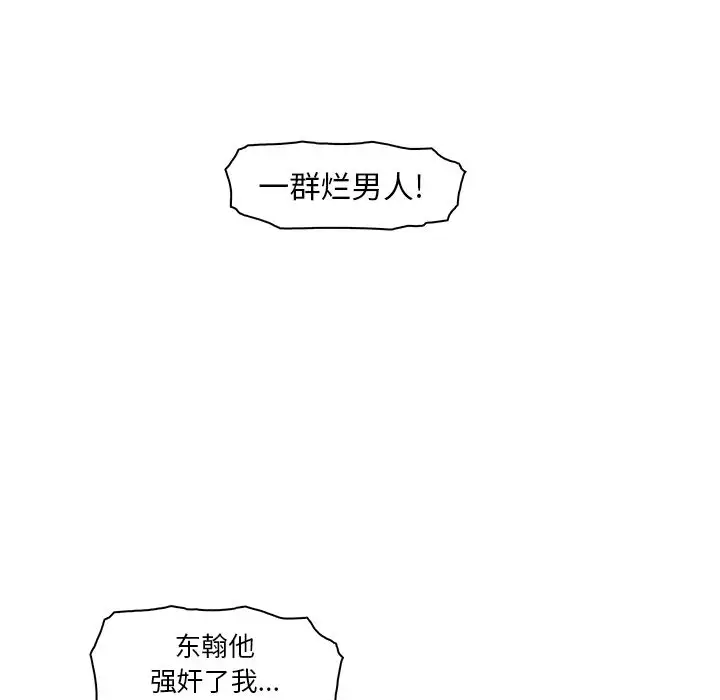 你和我的小秘密第58章