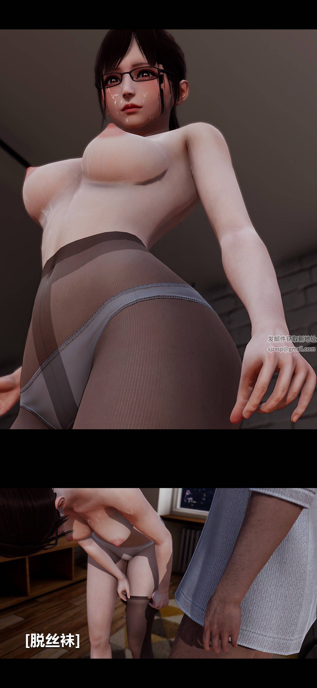 [3D]綾香的情趣第01話-從失業開始