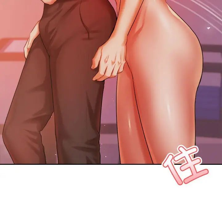 我的专属老师第21话