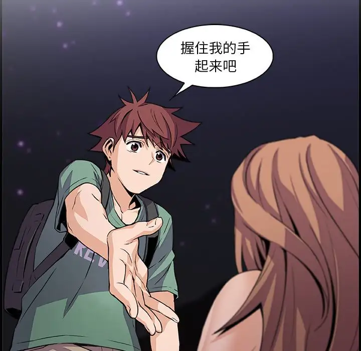 你和我的小秘密第58章