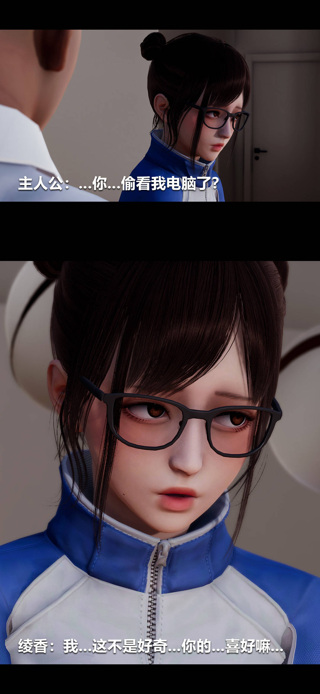 [3D]绫香的情趣第02话-高中的校服