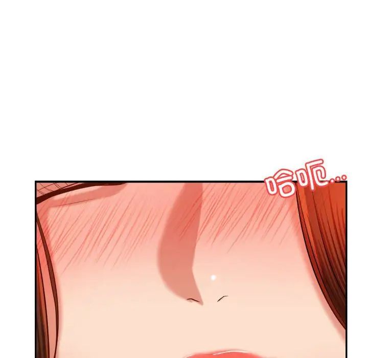 我的专属老师第21话