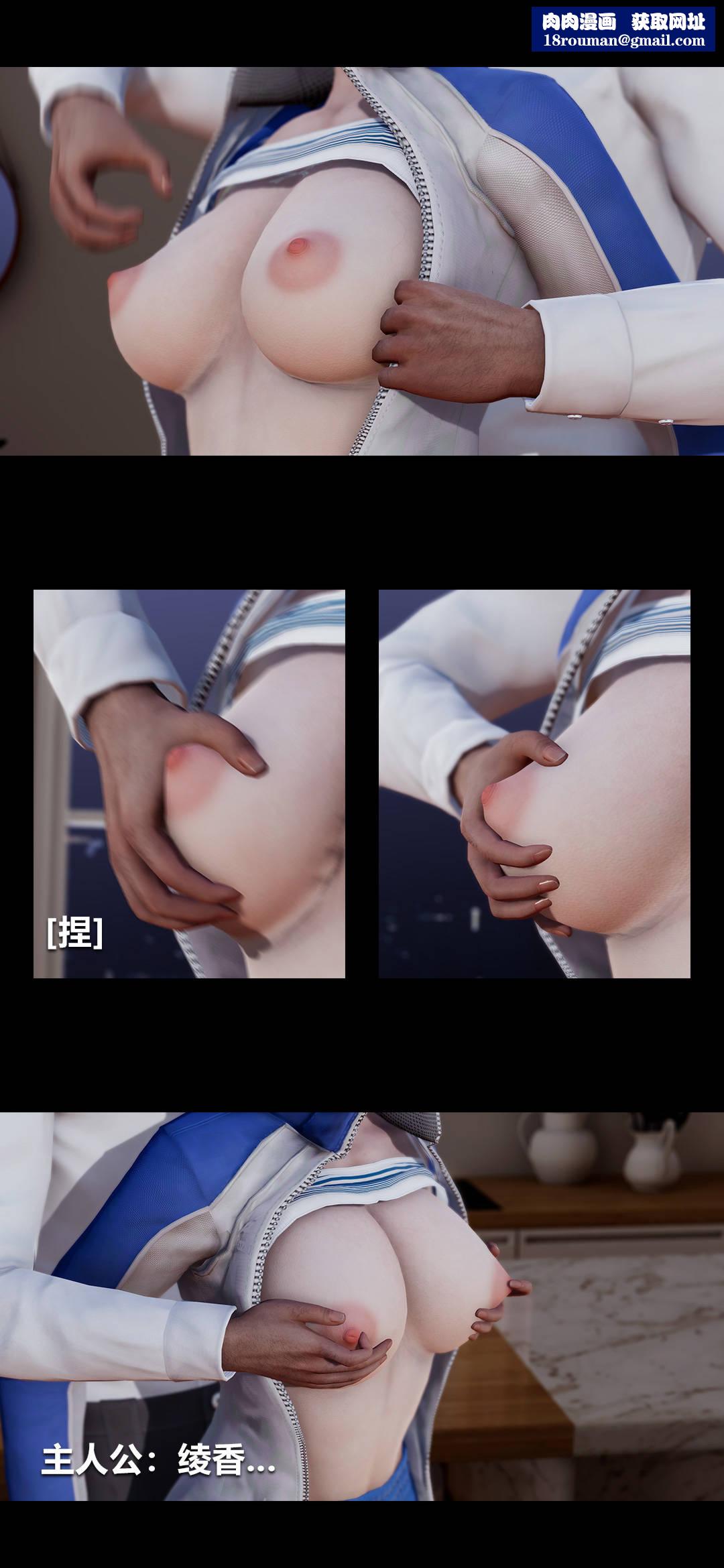 [3D]绫香的情趣第02话-高中的校服