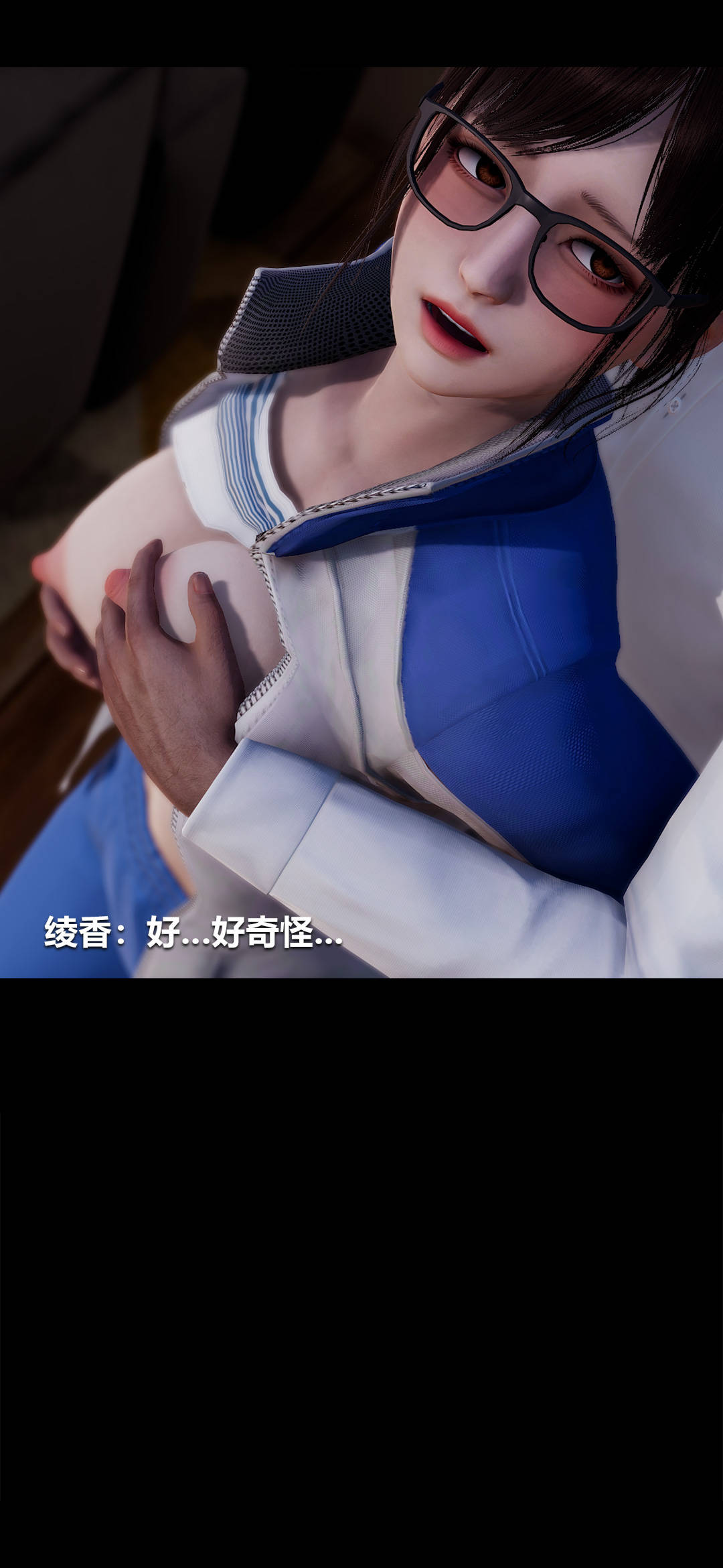 [3D]绫香的情趣第02话-高中的校服