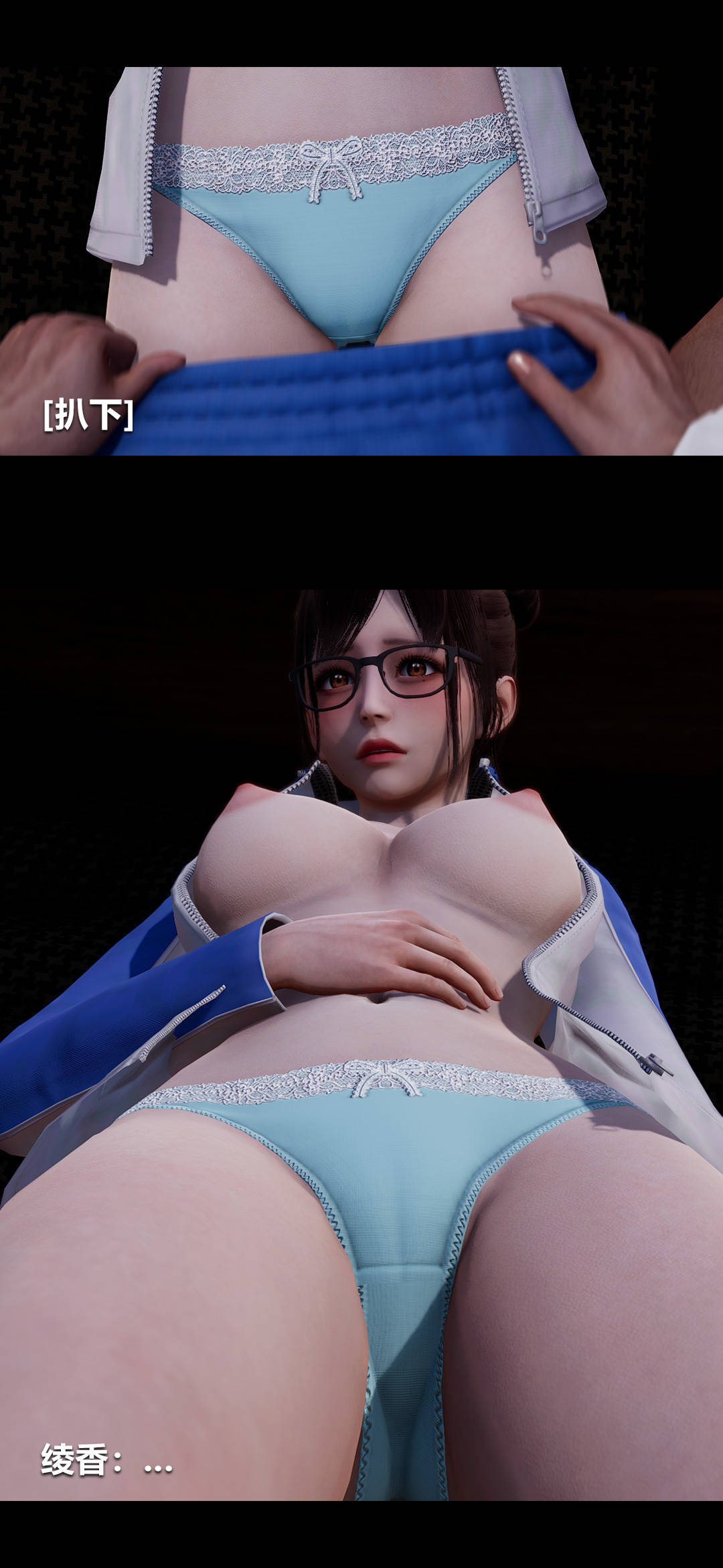 [3D]绫香的情趣第02话-高中的校服