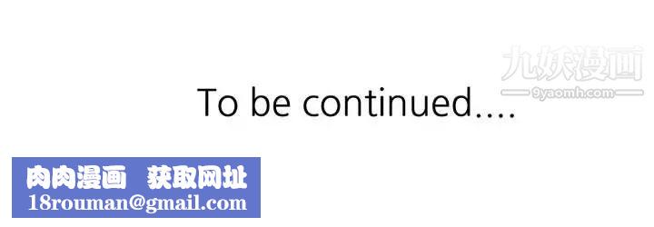 繼母的姐妹們第5話