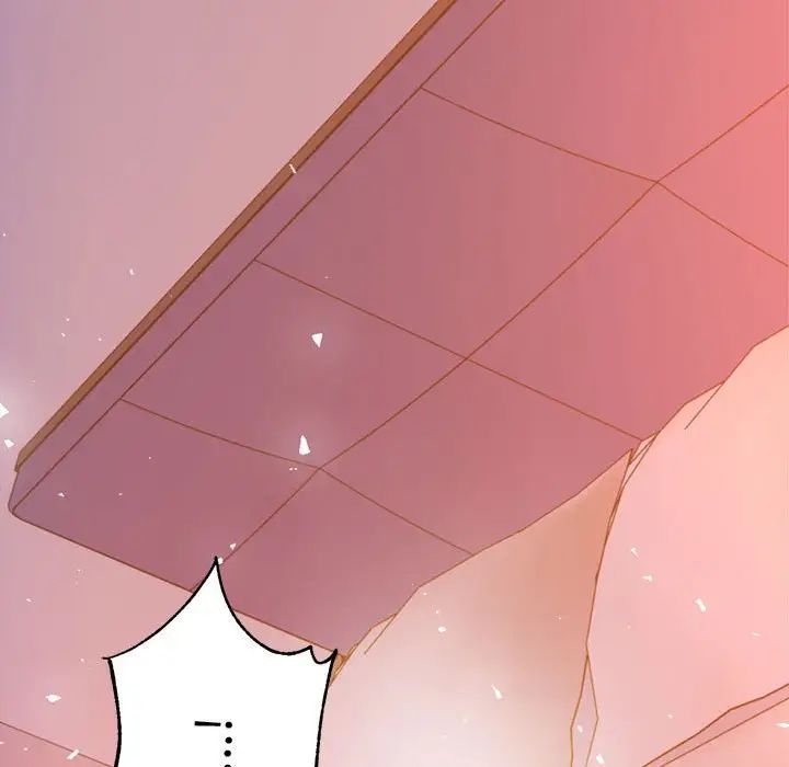 我的专属老师第21话