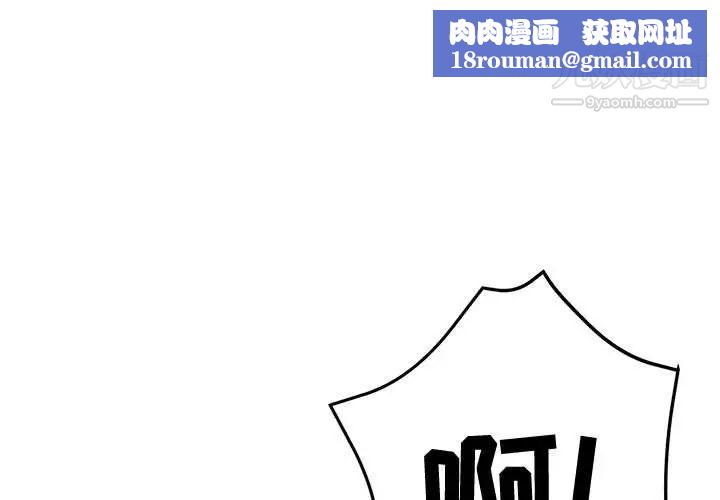 继母的姐妹们第6话